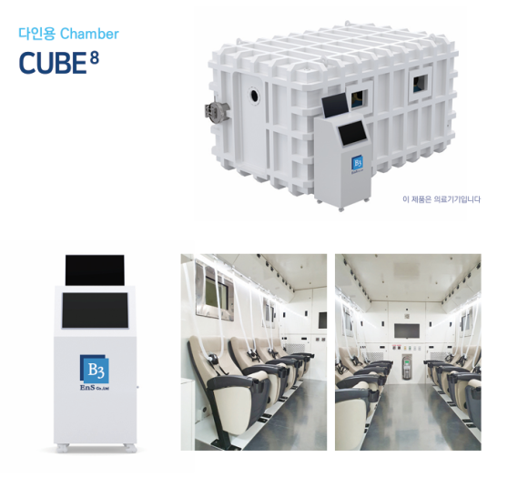 8인용 3ATA 고압산소챔버